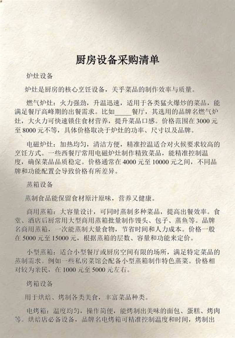 日用百货批发：市场动态与趋势
