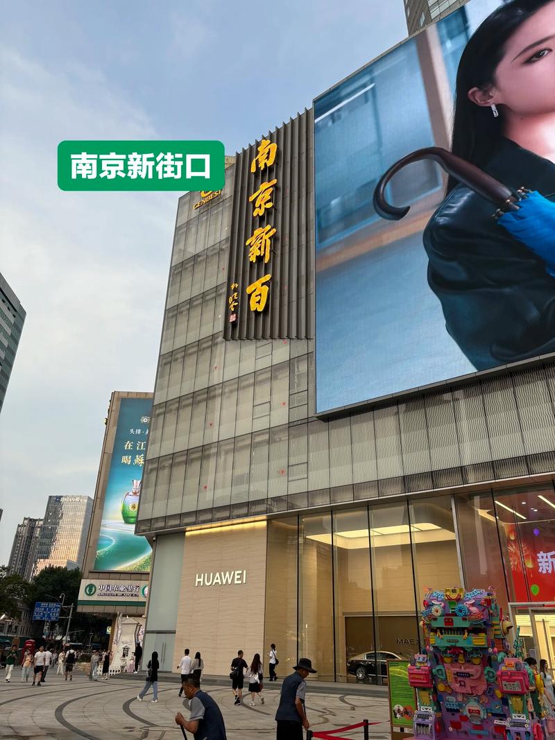 南京百货批发