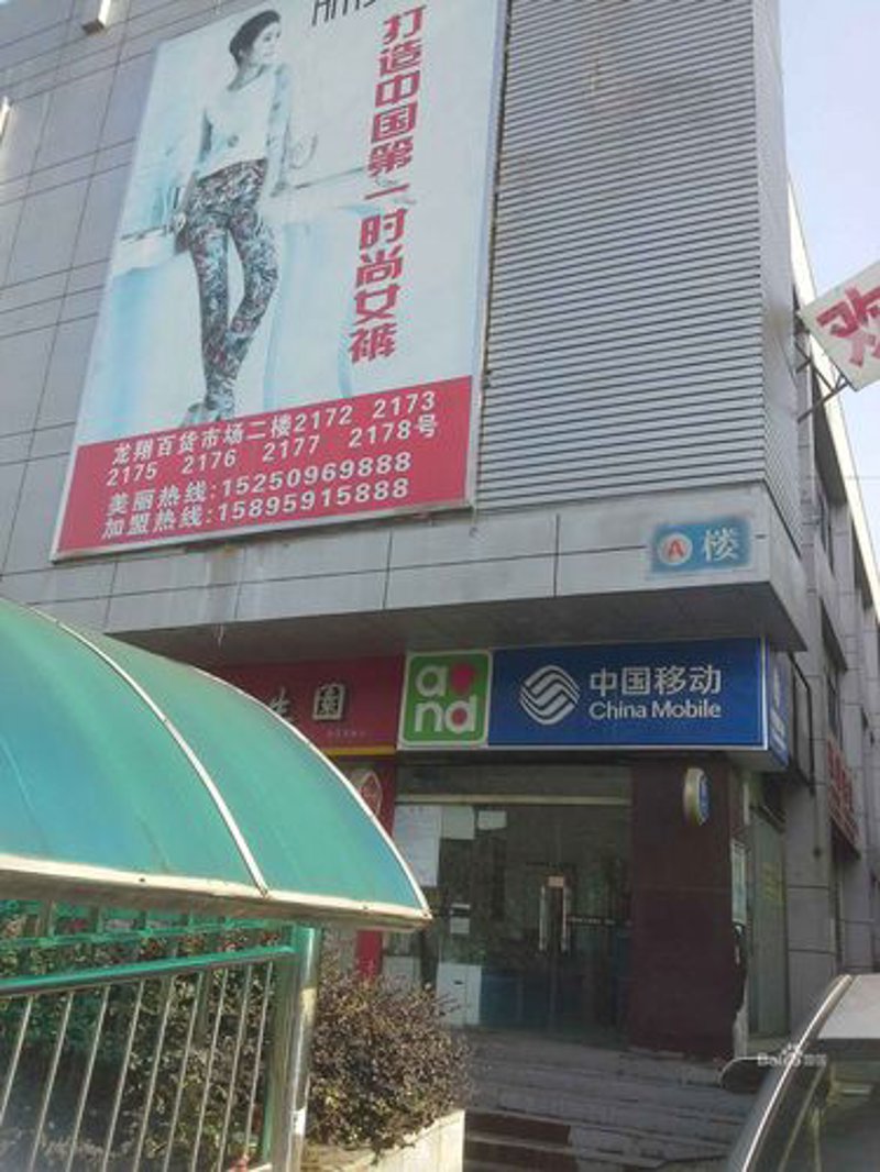 小商品批发全攻略：挑选最适合你的批发指南